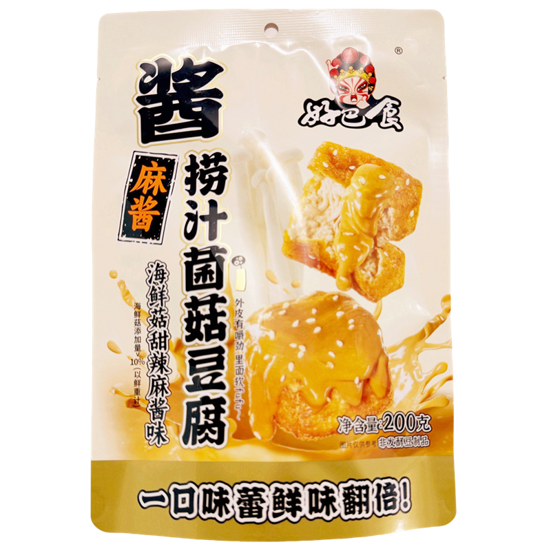 好巴食南溪豆干甜辣麻酱味200g