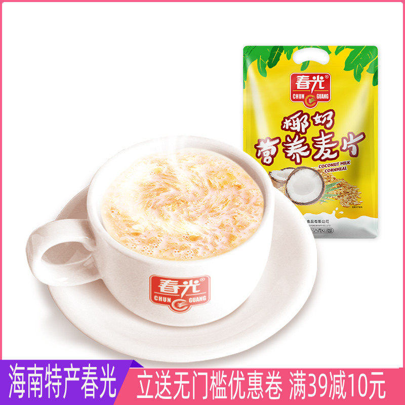 冲饮早餐冲饮海南营养麦片春光