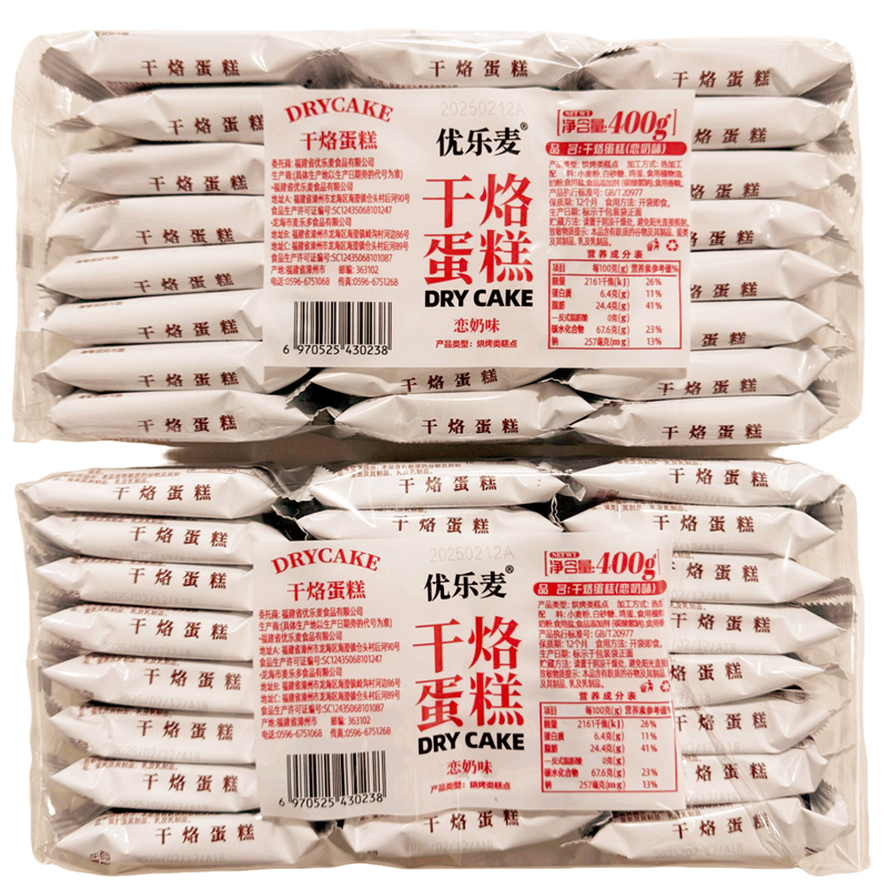 优乐麦干烙蛋糕饼干400g袋装早餐鸡蛋薄饼煎饼曲奇网红零食糕点
