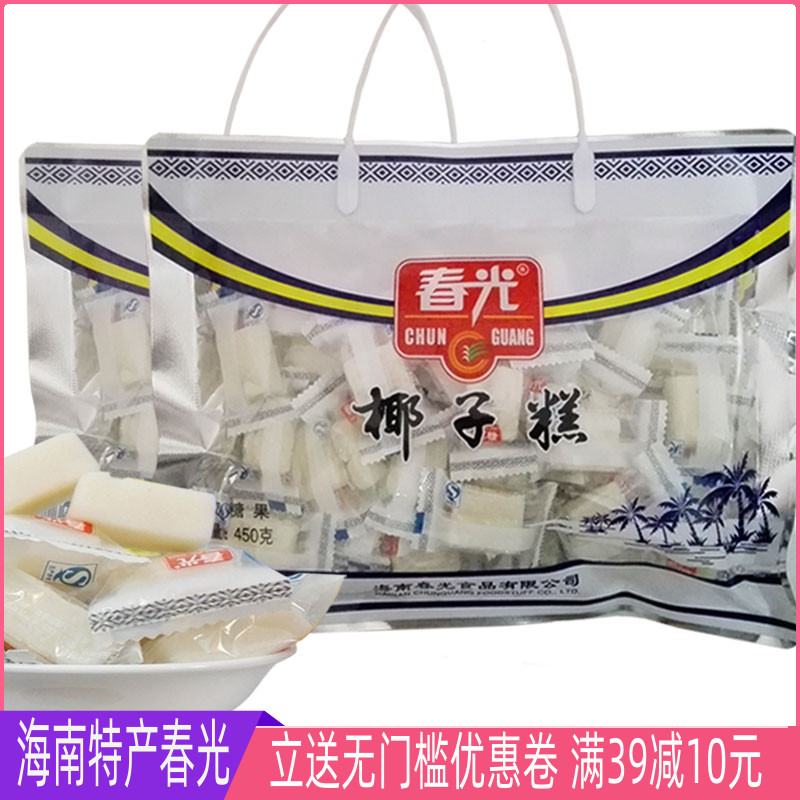 椰子糕450g不粘牙海南春光