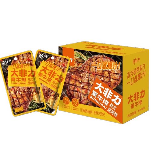 劲仔烧烤素肉豆干手撕素肉