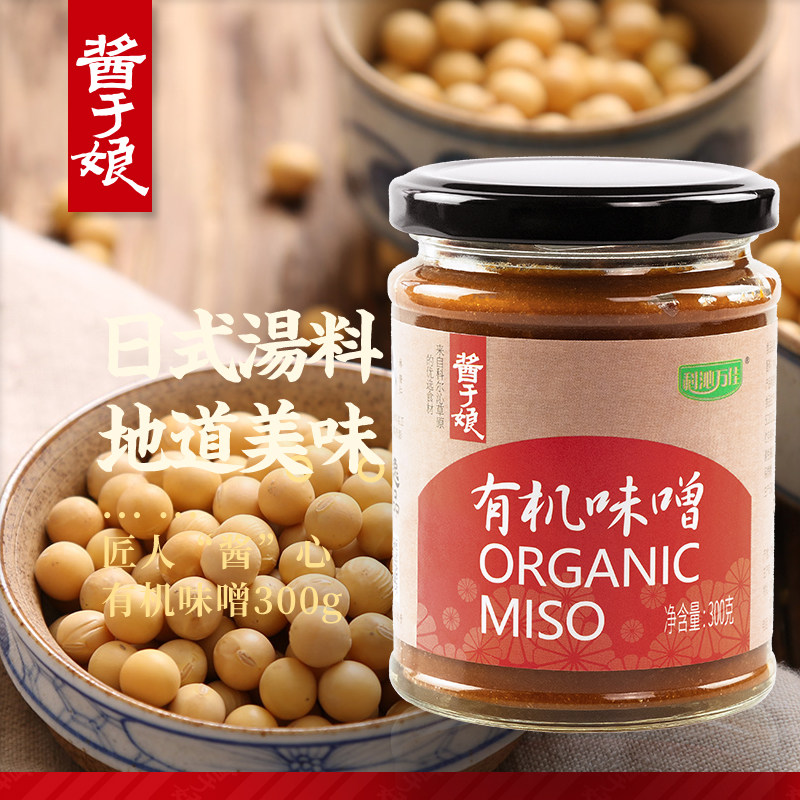 酱于娘有机味噌提鲜300g关东煮汤料味噌汤味增面调味酱料代替味精