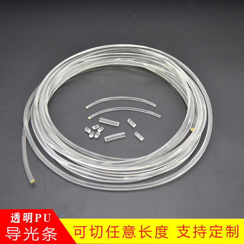 透明导光塑料绳起跃实心圆条