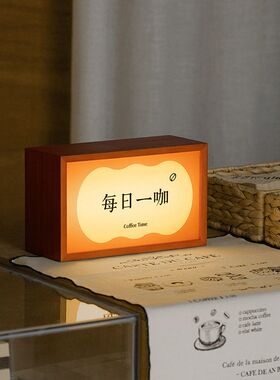 WOZOOM屋准现代网红睡眠灯客厅桌面创意摆件小夜灯箱家居装饰品