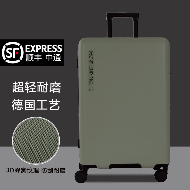 出口日本超轻行李箱万向轮海关密码锁男女拉杆箱26寸旅行箱28寸24