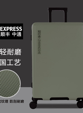 出口日本超轻行李箱万向轮海关密码锁男女拉杆箱26寸旅行箱28寸24
