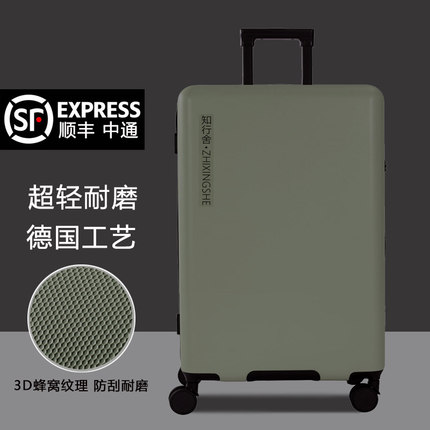 出口日本超轻行李箱万向轮海关密码锁男女拉杆箱26寸旅行箱28寸24