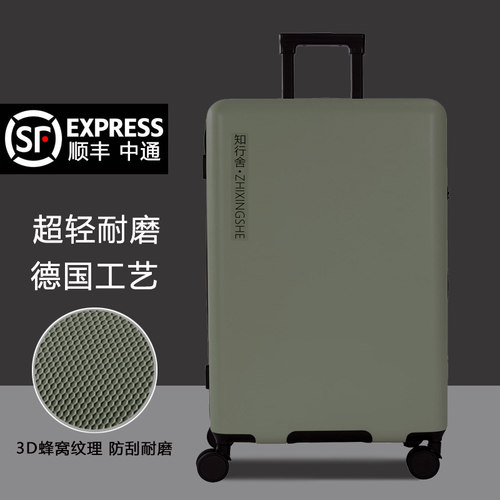 超轻行李箱PC耐磨工艺
