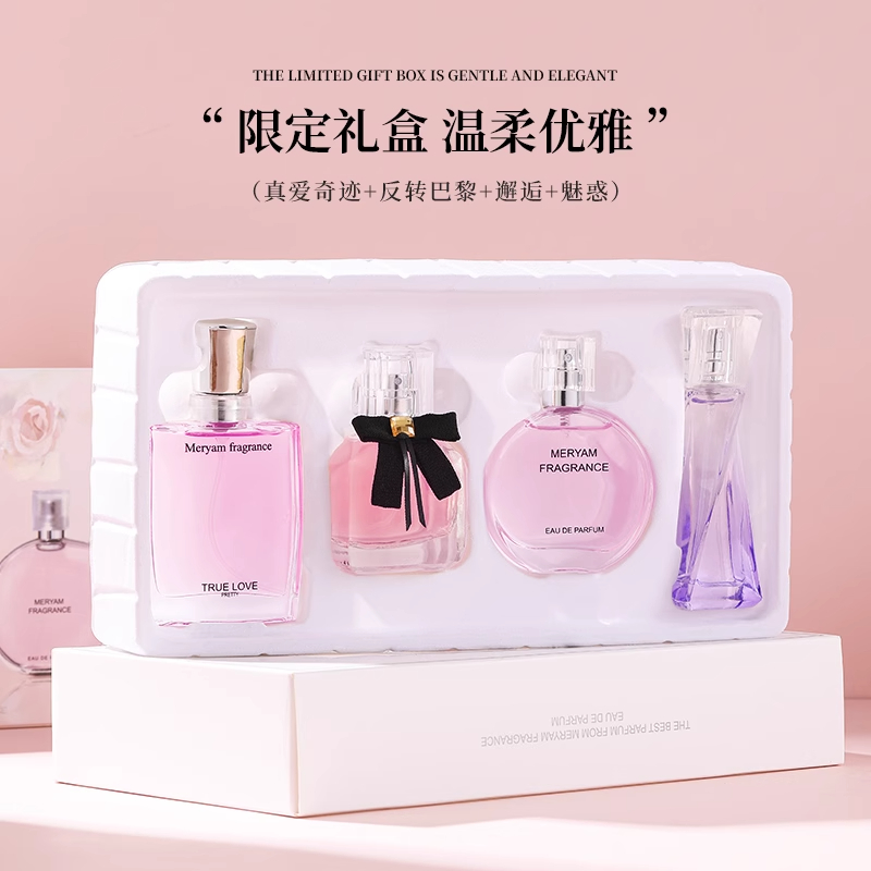正品大牌粉邂逅反转巴黎香水女士淡香持久正品官方旗舰店女送小样