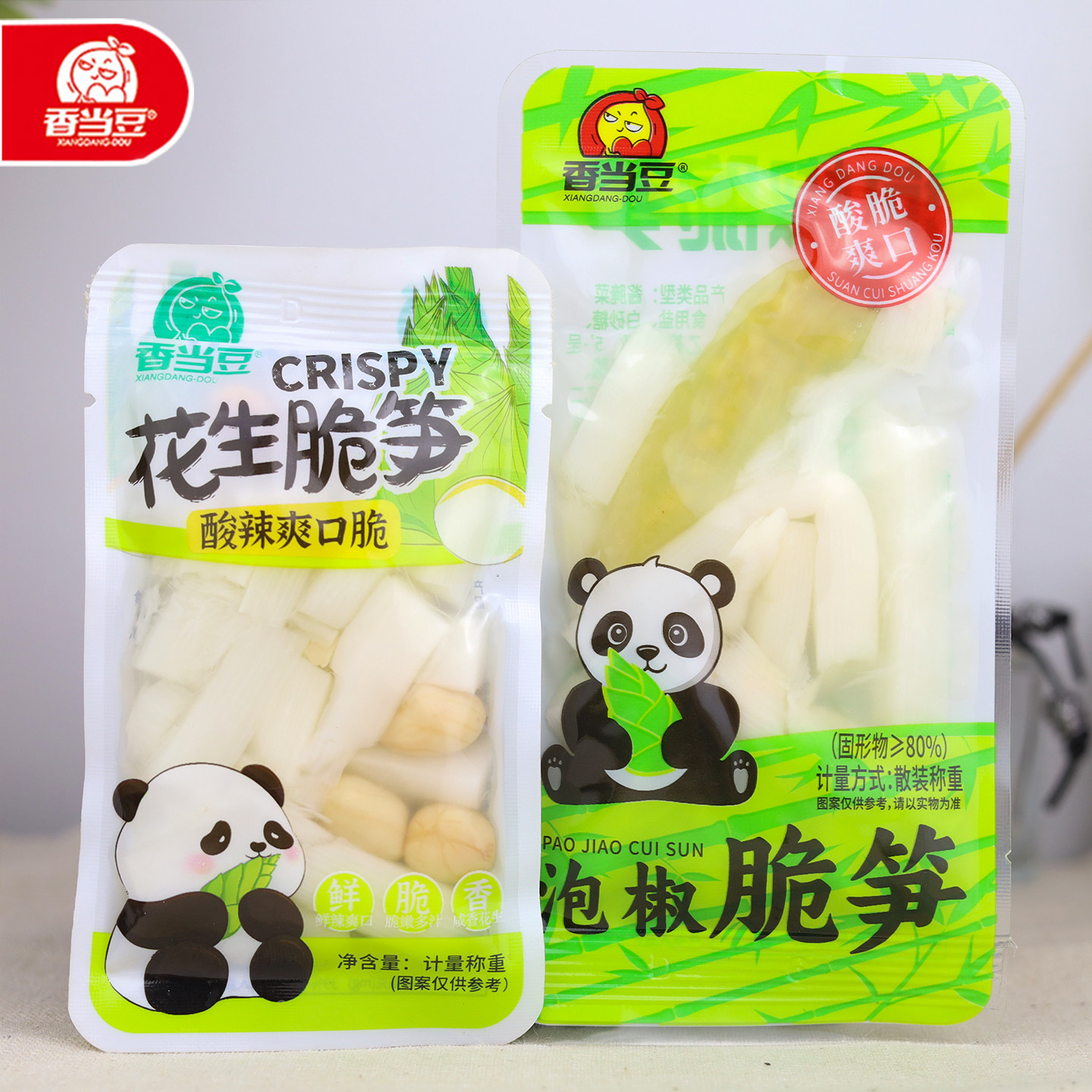 香当豆泡椒脆笋小包装开袋即食山椒竹笋花生笋尖笋条酸辣零食小吃