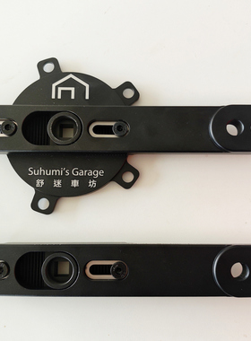 Bike Fitting可调曲柄方孔中轴BCD130牙盘适用模拟车专用可调长度