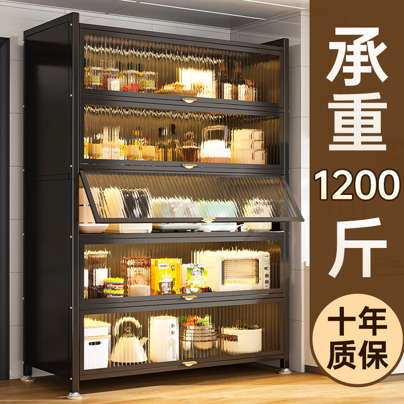 厨房置物架落地多层多功能家用碗盘柜收纳柜子靠墙餐边柜子储物整