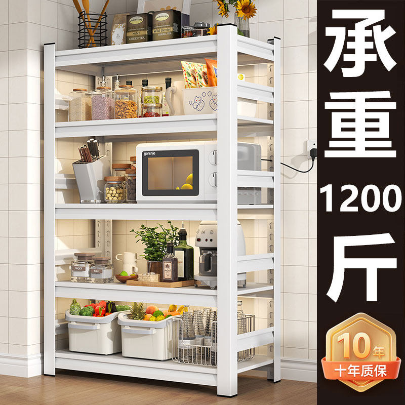 厨房置物架加厚微波炉烤箱锅具收纳架家用多层落地杂物架储物货架