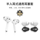 2代防掉耳塞套华为小米半入耳式 适用Apple 苹果无线蓝牙耳机套airpods防滑硅胶套1 通用耳机塞软壳保护套配件
