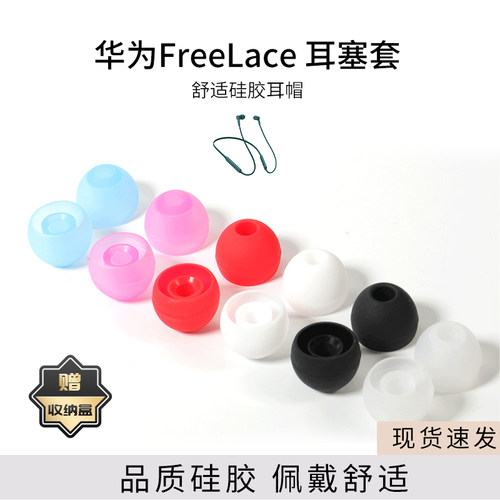 入耳式硅胶耳机套耳塞耳帽保护套