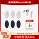 适用漫步者花再Zero Air蓝牙耳机防尘网喇叭口耳塞隔音棉听筒网膜配件