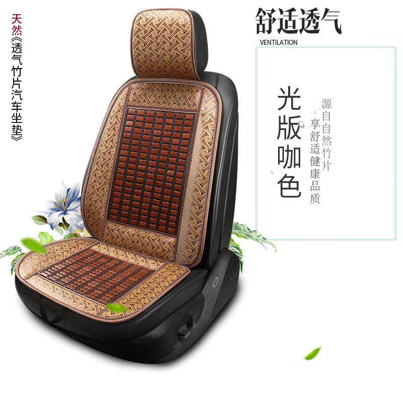 小大货车卡车五座汽车夏季叉车挖通用座套/座垫