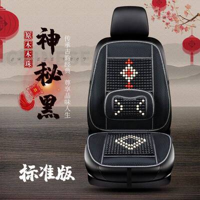 东风新疆拓行D1L D3 D7VX3畅行D1D3VD7VX3锦程KH御虎嘉运货车座套