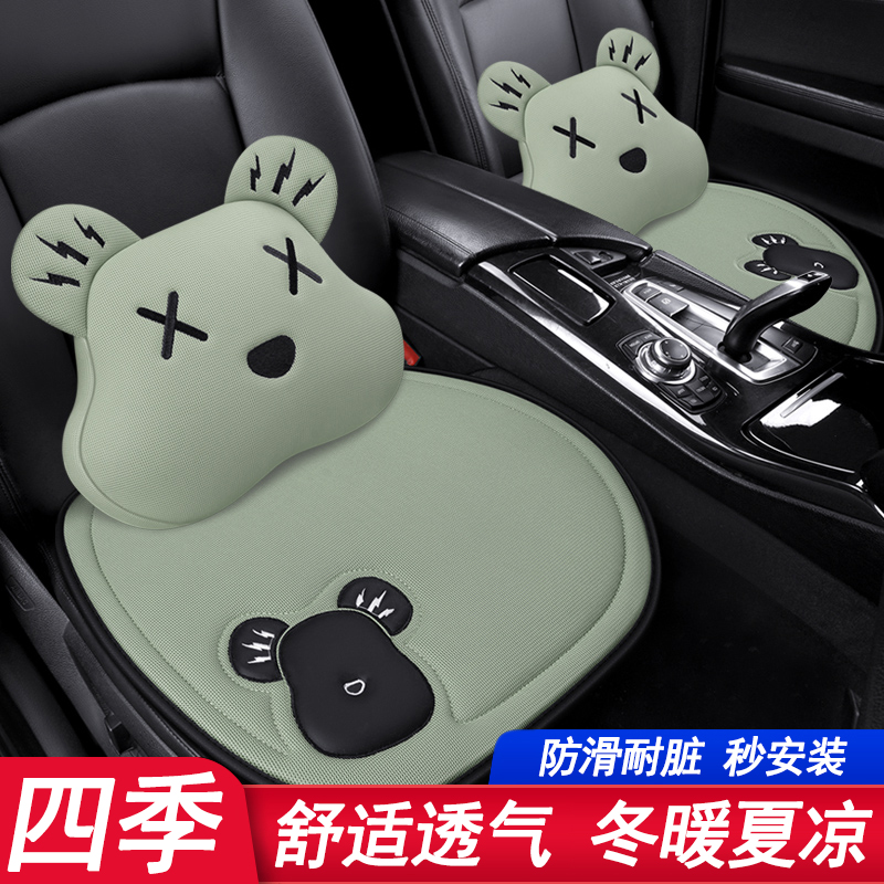 专车专用座椅套蜂窝网布四季