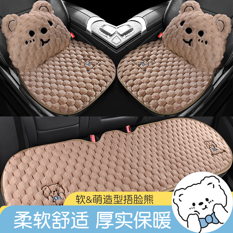 比亚迪系列宋PRO汽车坐垫元冬季座椅套秦PLUSMDI专用海豹保暖加绒