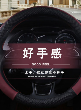 北京现代全新ix35途胜ix25领动悦动瑞纳名图方向盘套真皮专用四季