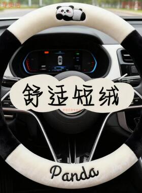 长安CS75PLUS逸动CS35新能源UNI CS55奔奔UNI-T冬季毛绒方向盘套