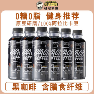 【活动】旺旺邦德0糖0肪黑咖啡健身即饮瓶装咖啡250ml*15瓶