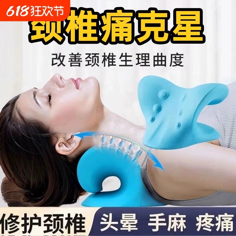 颈椎按摩器脖子矫正器指压富贵包专用枕头c型牵引支撑颈托