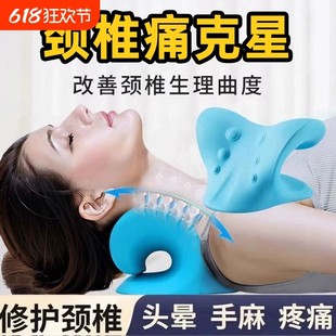 颈椎按摩器脖子矫正器指压富贵包专用枕头c型牵引支撑颈托