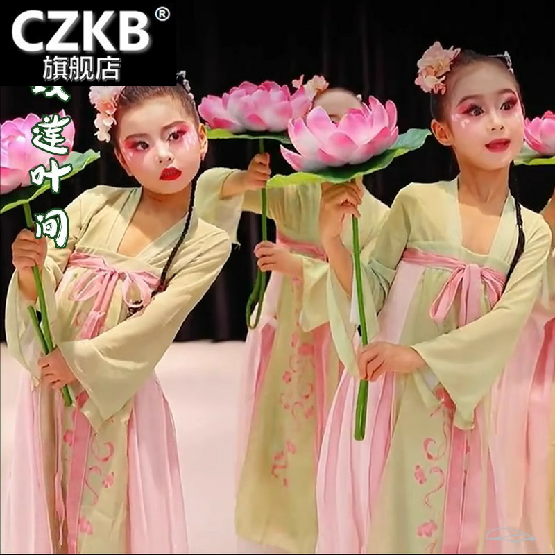 六一儿童舞蹈服汉服鱼戏莲叶间采