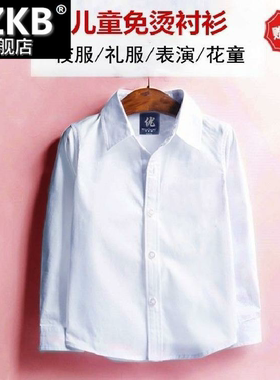 女童白色衬衫长袖短袖棉儿童校服男孩小学生白色衬衣短袖大童