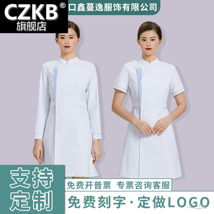 连体洗手衣护士裙工作服立领护士