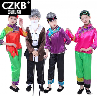 儿童老爷爷老奶奶表演服装幼儿老大爷老太太媒婆服小老头演出服装