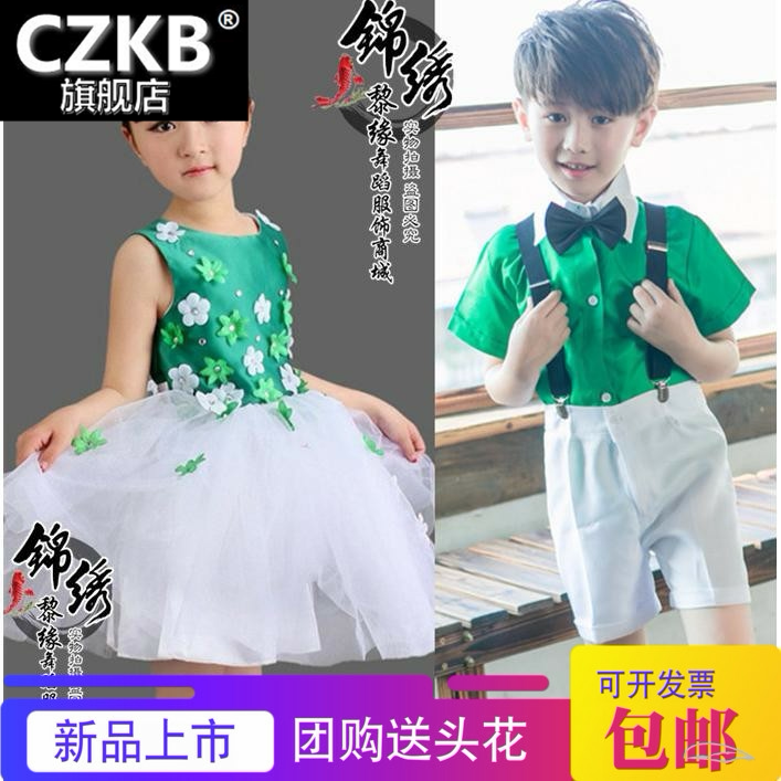 六一儿童演出服小班男童表演服6.1舞蹈服装绿色环保时装秀