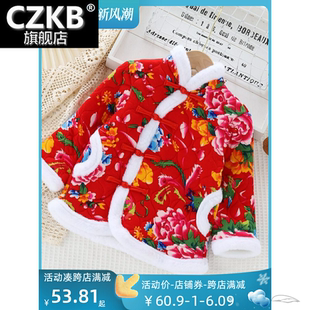 2023新款风儿童宝宝东北大花棉袄棉服女童装冬小孩棉袄花袄男流行