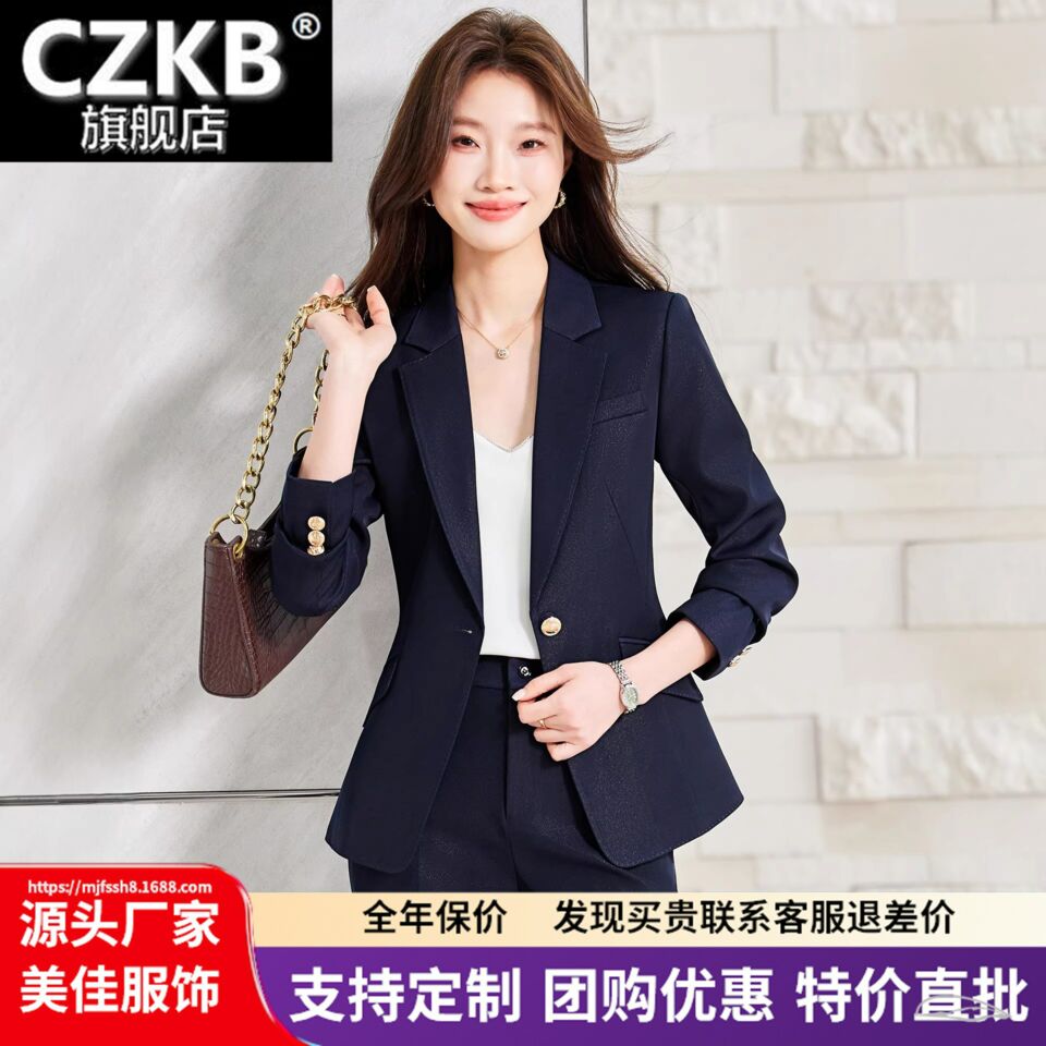 藏青色西装套装女士2026春季新款