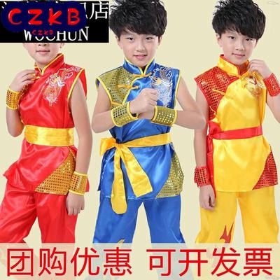 幼儿园功夫服儿童武术表演服中国风舞龙舞狮打鼓服装六一节演出服
