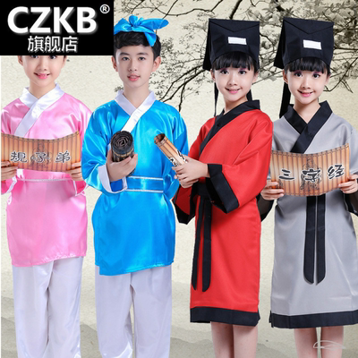 古装儿童汉服国学服装书童演出服