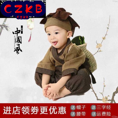 小和尚衣服儿童汉服男童演出服古装国学书童宝宝童锄禾表演女服