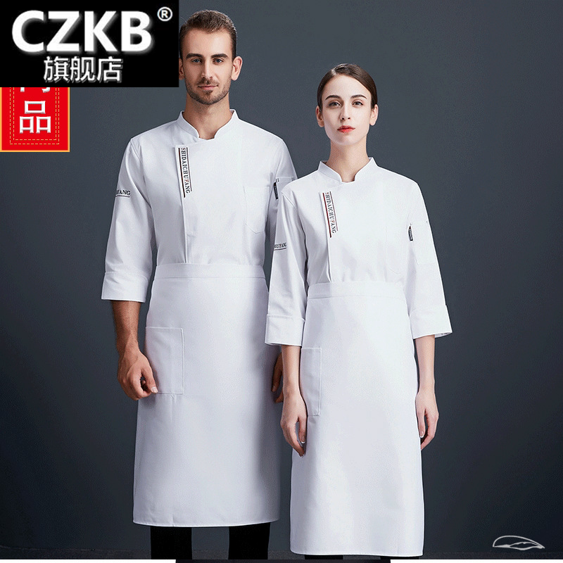 厨师工作服长袖制做印logo酒店饭店厨房西餐厅透气厨师服主厨服装