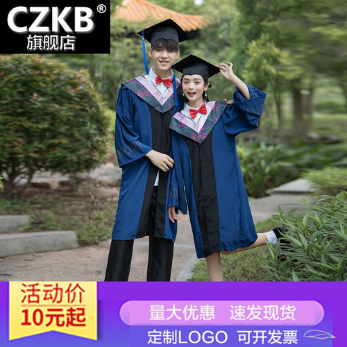 硕士博士导师学士毕业礼服袍位男