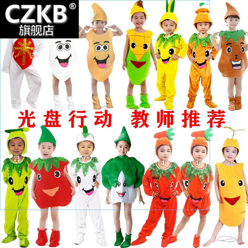 儿童大米粮食蔬菜光盘行动童谣舞蹈表演服饰小麦稻谷米粒演出服装