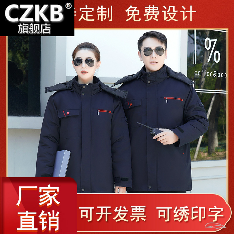 冬季工作服棉服可拆卸内胆棉衣车