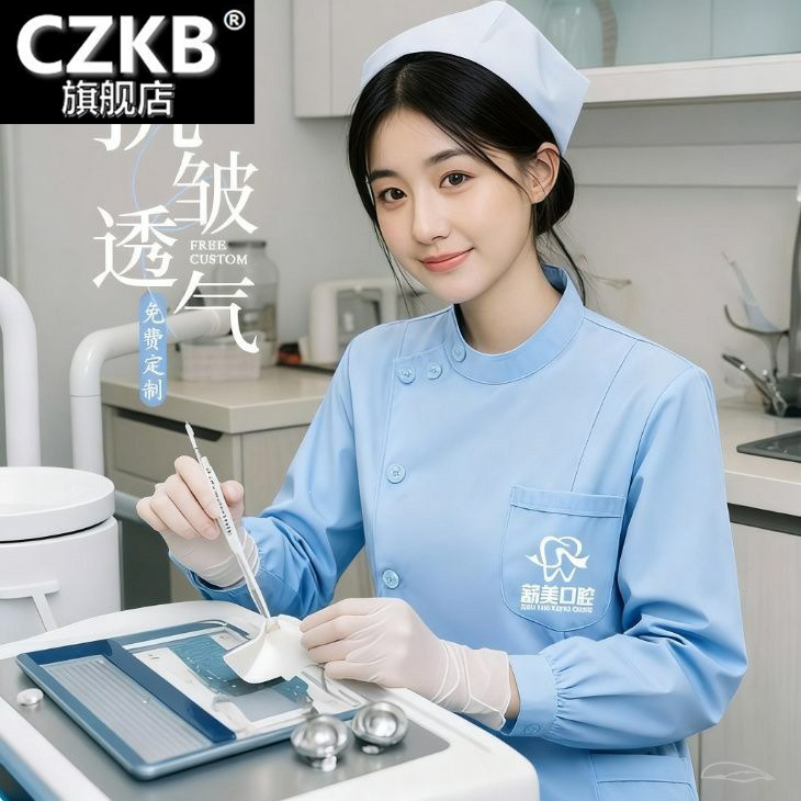 蓝色护士工作服男女秋季长袖口腔