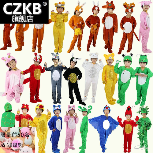 儿童动物演出服狮子松鼠大灰狼象袋鼠兔子服装鹿熊狐狸表演衣服