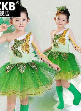 。儿童合唱服春晓小草演出服茉莉花舞蹈服绿色公主裙幼儿蓬蓬仙女