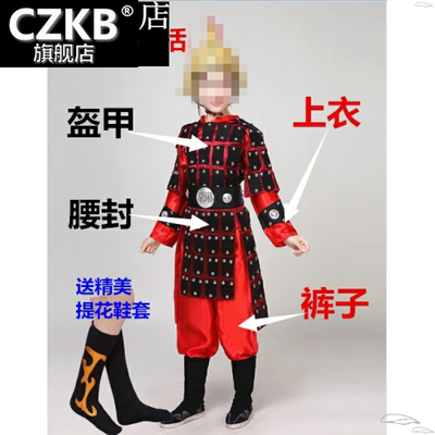 儿童成人将军岳飞盔甲演出服杨家将花木兰古装战袍古代士兵表演服