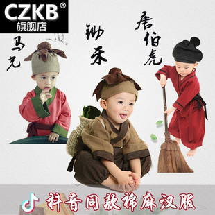 新和尚服宝宝儿童古装男小书药童装神笔马良服装汉服书生棉质表演