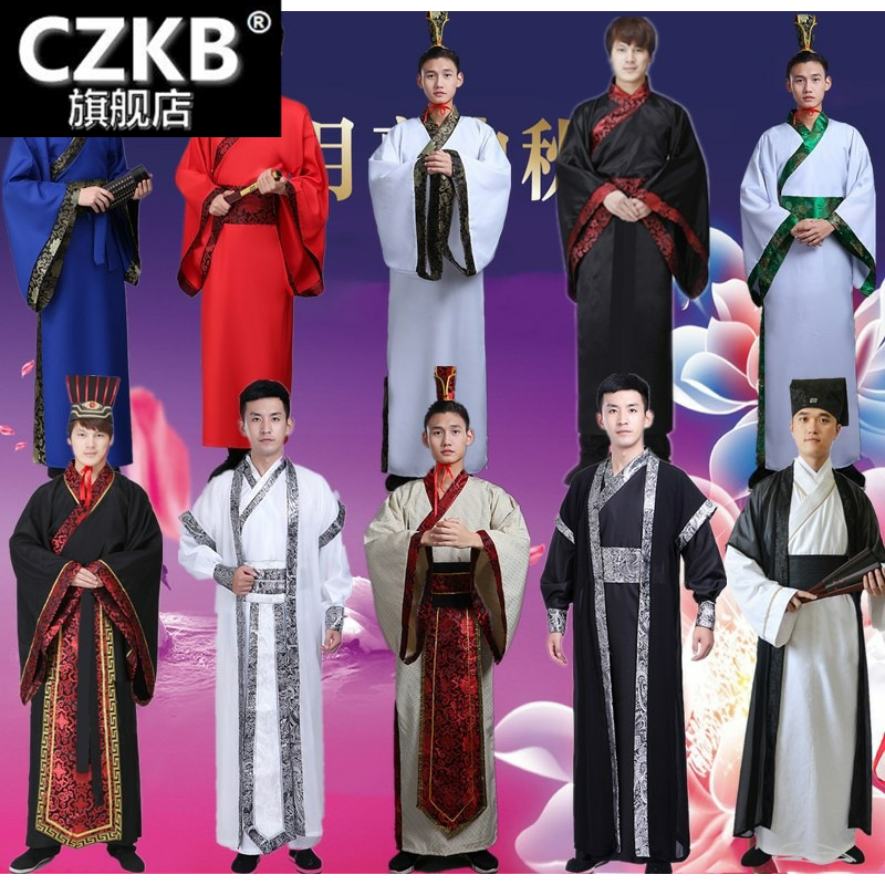 剧本杀道具古装服装男汉服男士曲