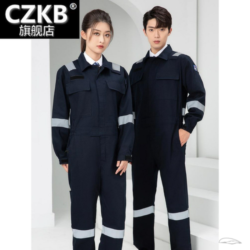 海运船员反光条纯棉连体工作服长